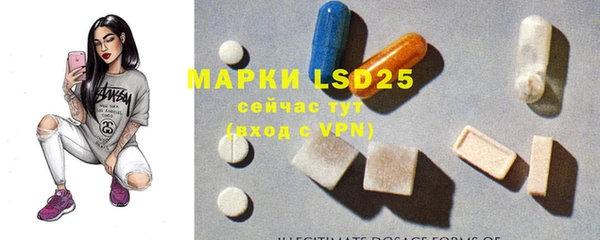 MDMA Premium VHQ Белокуриха